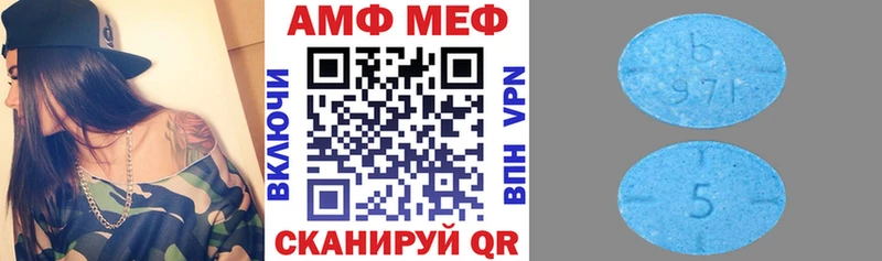 Amphetamine VHQ  закладка  Хвалынск 
