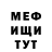 Первитин пудра Leo Nazz