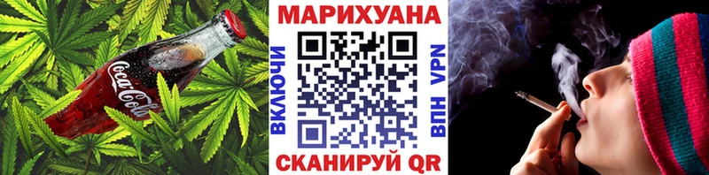 Canna-Cookies марихуана  блэк спрут рабочий сайт  Хвалынск  цены наркотик 