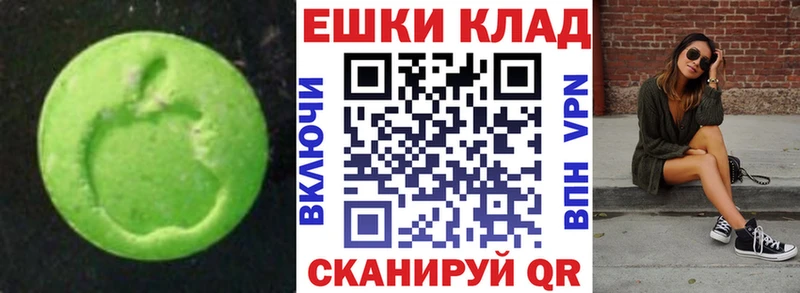 даркнет сайт  Хвалынск  Экстази 250 мг 