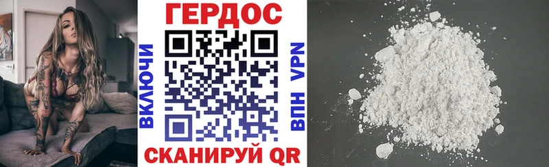 ГЕРОИН гречка  как найти закладки  Хвалынск 