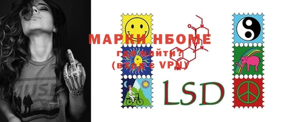 первитин Пересвет