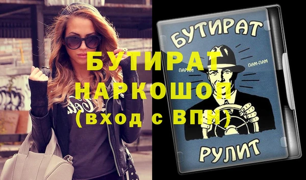 скорость mdpv Переславль-Залесский