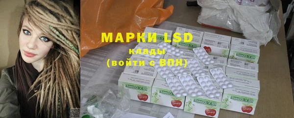 дистиллят марихуана Пестово