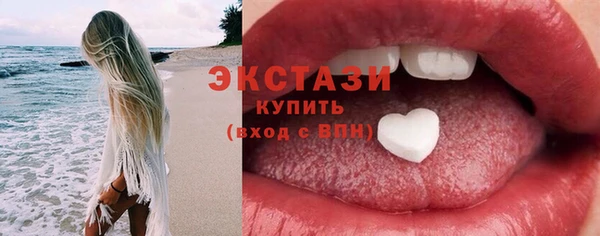 прущие крисы Алексеевка