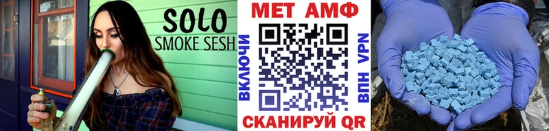 МЕТАМФЕТАМИН Methamphetamine  Хвалынск 